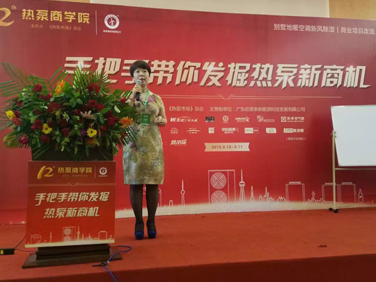 【熱泵商學院】空氣能行業發展必經之路，從經銷商處打下基礎
