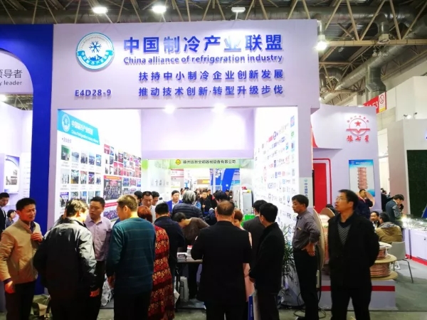 空氣源熱泵展活動(dòng)現(xiàn)場1