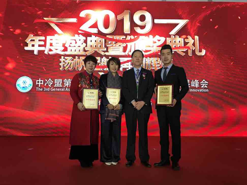 正旭集團榮獲改革創新獎