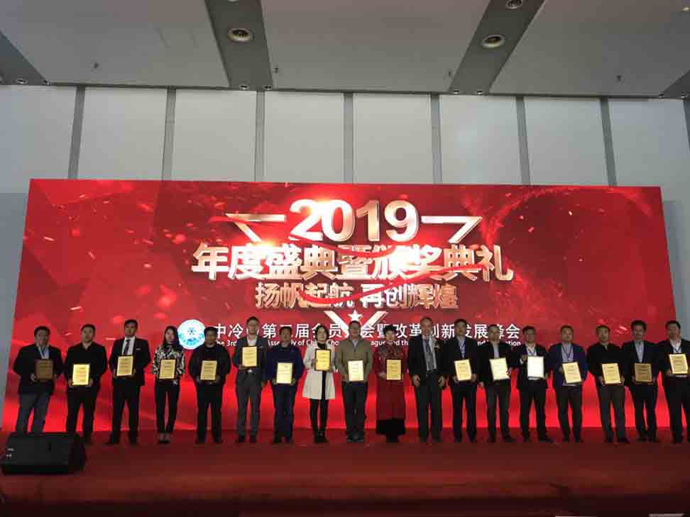 正旭集團榮獲改革創新獎